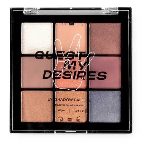 Палетка теней Mixit Quest My Desires Eye Shadow Palette 1,9х9 г в Эль Дибот