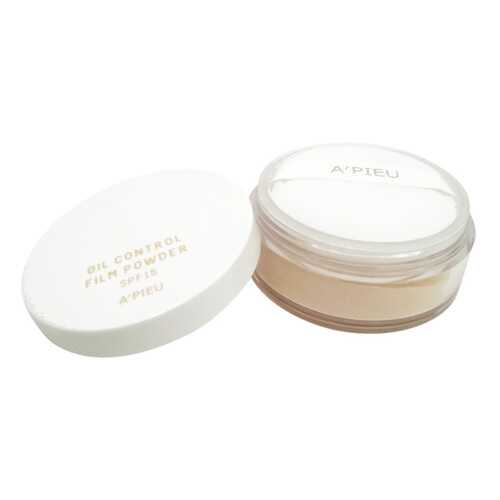 Пудра Apieu Oil Control Film Powder XP 2 Natural Beige 5,5 г в Эль Дибот