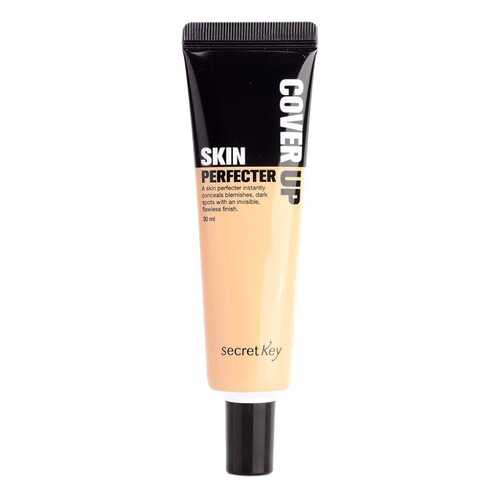 ВВ крем Secret Key Cover Up Skin Perfecter 23 Natural Beige 30 мл в Эль Дибот