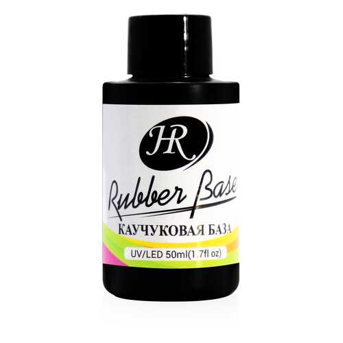Каучуковая база HR RUBBER Base 50мл в Эль Дибот