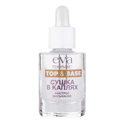 Средство для быстрой сушки лака Eva Mosaic Express Dry Drops, 10 мл в Эль Дибот