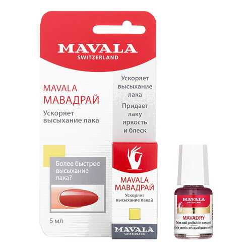 Топ MAVALA Mavadry 5 мл в Эль Дибот