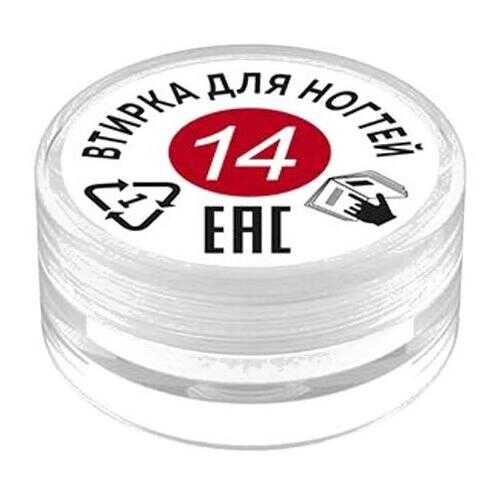 Milv Втирка для ногтей №14 в Эль Дибот