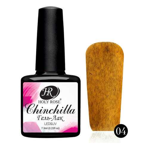Гель-лак Holy Rose Chinchilla Морковный №4 7,3мл в Эль Дибот