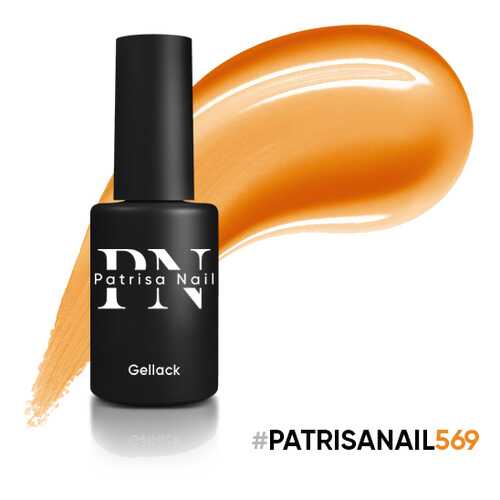 Гель-лак Patrisa Nail HYPE №569, 8 мл в Эль Дибот