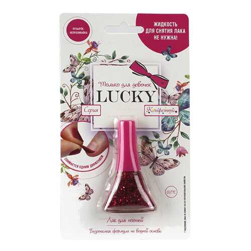 Лак для ногтей Lucky Конфетти 03К Фуксия 5,5 мл в Эль Дибот