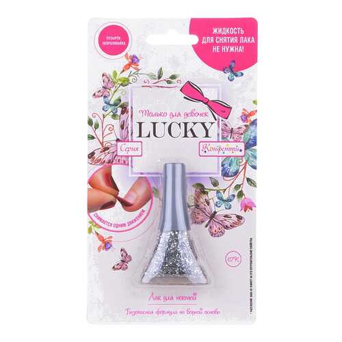 Лак для ногтей Lucky Конфетти 07К Серебристый 5,5 мл в Эль Дибот