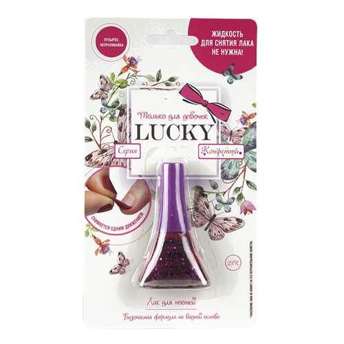 Лак для ногтей Lucky Конфетти 23К Темно-фиолетовый 5,5 мл в Эль Дибот