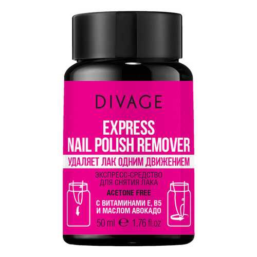 Экспресс-средство для снятия лака DIVAGE Express Nail Polish Remover, 50 мл в Эль Дибот