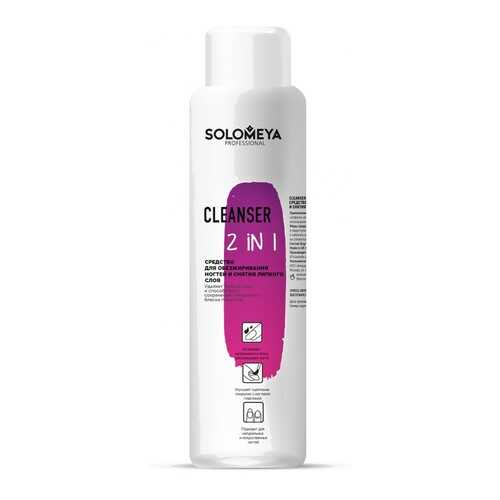 Средство для обезжиривания ногтей Solomeya, Cleanser 2 in 1, 500 мл в Эль Дибот