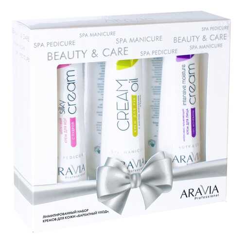 Подарочные наборы Aravia Professional Бархатный уход в Эль Дибот