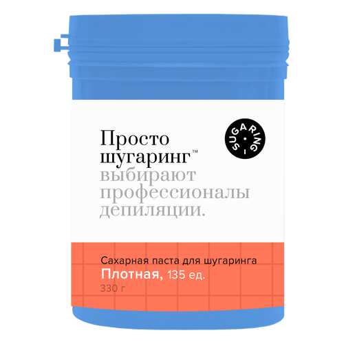 Сахарная паста для депиляции плотная Просто Шугаринг, 0,33 кг в Эль Дибот