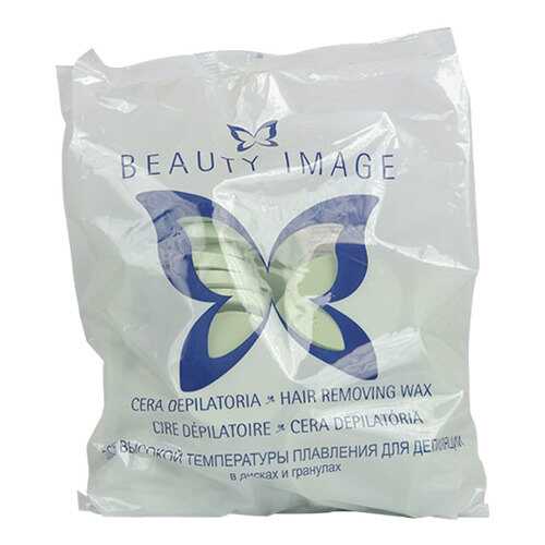 Воск для депиляции Beauty Image Стандарт Серый 1000 г в Эль Дибот