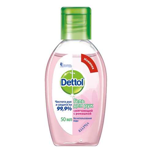 Гель Dettol для рук Антибактериальный смягчающий с ромашкой 50 мл в Эль Дибот