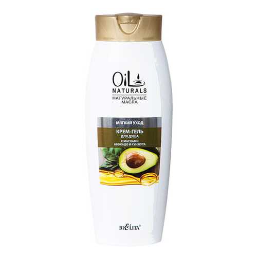 Гель для душа Белита Oil Naturals С маслами авокадо и кунжута 430 мл в Эль Дибот