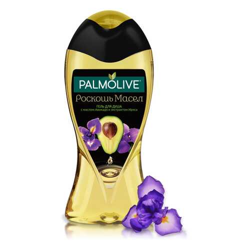Гель для душа Palmolive Роскошь Масел С маслом авокадо и экстрактом ириса 250 мл, в Эль Дибот