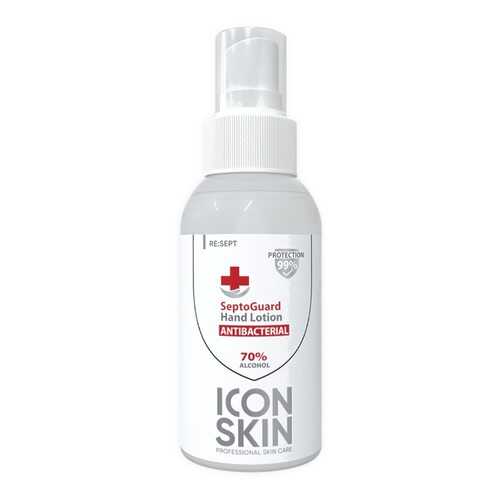 Лосьон для рук ICON SKIN с антибактериальным эффектом SeptoGuard. 100 мл в Эль Дибот