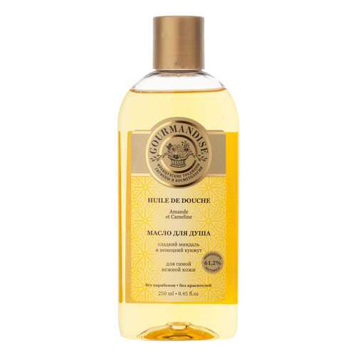 Масло для душа Gourmandise Huile De Douche в Эль Дибот