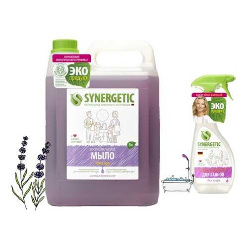 Мыло жидкое Synergetic Лаванда 5 л + подарок Средство для сантехники Synergetic 500 мл в Эль Дибот
