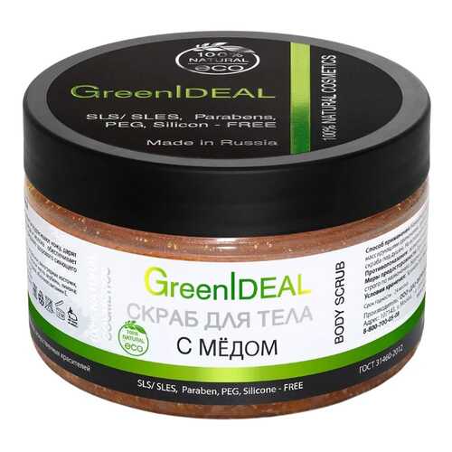 Скраб для тела GreenIdeal С медом 300 г в Эль Дибот