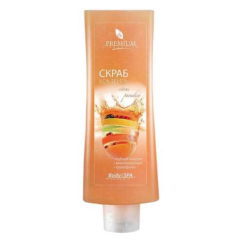 Скраб для тела Premium Citrus Paradise 200 мл в Эль Дибот