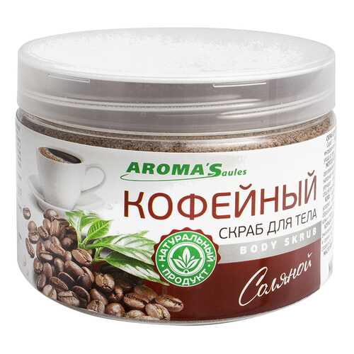Скраб для тела Saules Sapnis Кофейный соляной (400 г) в Эль Дибот