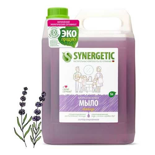 Жидкое мыло Synergetic Лавандовое поле 5 л в Эль Дибот