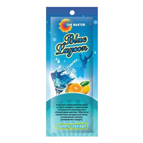 Крем для загара Tan Master Blue Lagoon, 12 мл в Эль Дибот