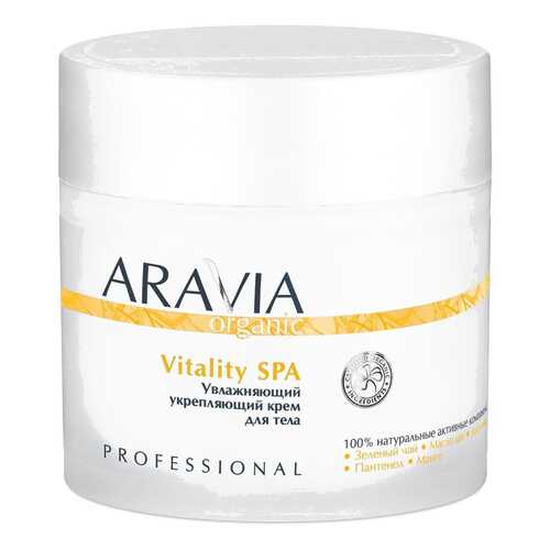 Крем для тела Aravia Professional Organic Vitality SPA 300 мл в Эль Дибот