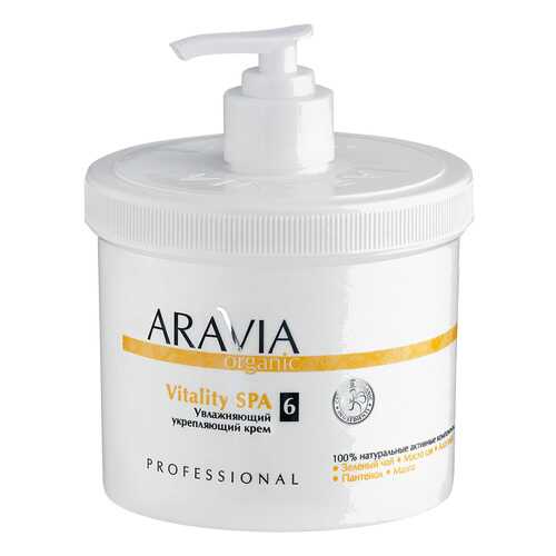 Крем для тела Aravia Professional Увлажняющий укрепляющий Vitality SPA 550 мл в Эль Дибот