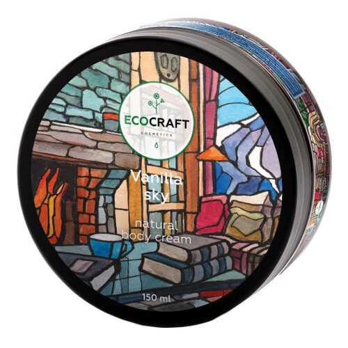 Крем для тела EcoCraft Vanilla sky 150 мл в Эль Дибот