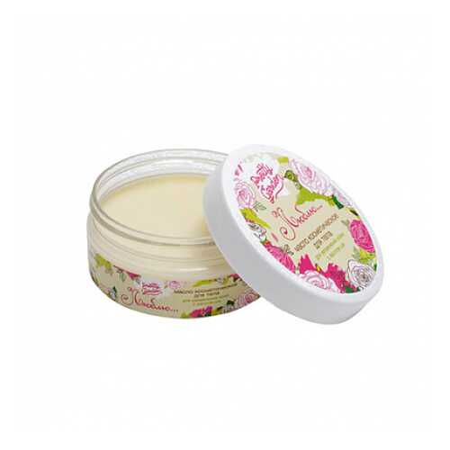 Масло для тела Люблю Pretty Garden 120 г в Эль Дибот