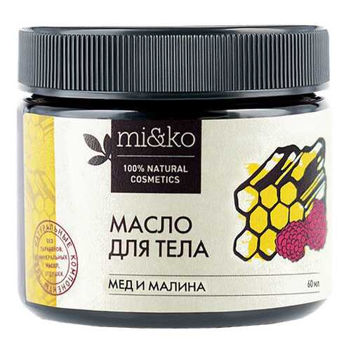Масло для тела Mi&Ko Мед и малина 60 мл в Эль Дибот