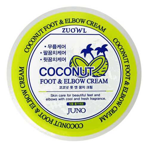 Крем для ног JUNO Foot&Elbow Cream Кокос 100 г в Эль Дибот