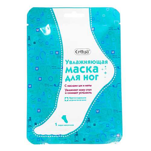 Маска для ног Juno Увлажняющая 30 г в Эль Дибот
