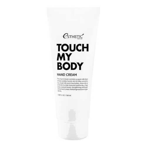 Крем для рук Esthetic House Touch My Body Goat Milk Hand Cream 100 мл в Эль Дибот