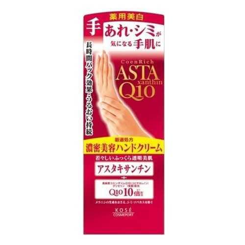 Крем для рук и ногтей KOSE COSMEPORT Coenrich Q10 60г в Эль Дибот