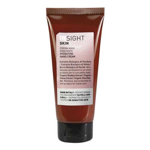 Крем для рук Insight Hydrating Hand Cream 75 мл в Эль Дибот