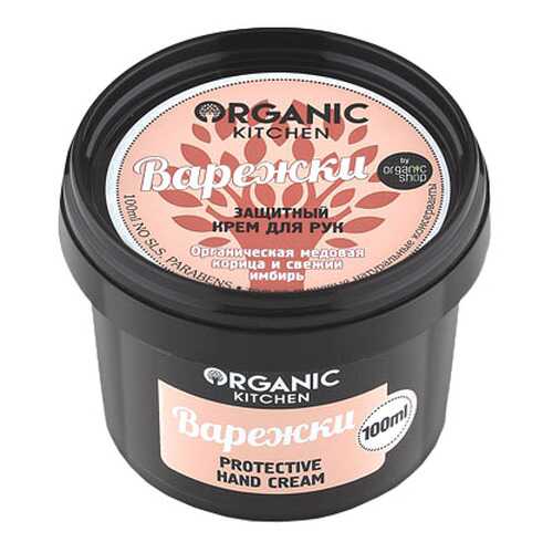 Крем для рук Organic Kitchen Варежки 100 мл в Эль Дибот