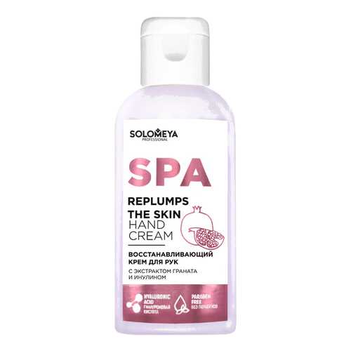 Крем для рук Solomeya Spa Hand Cream Replumps The Skin 60 мл в Эль Дибот