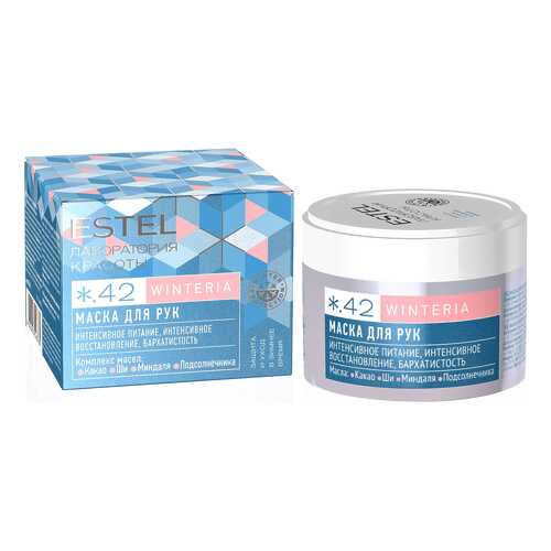 Маска для рук Estel Beauty Skin Lab Winteria 55 г в Эль Дибот