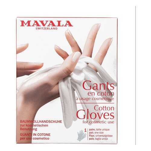 Перчатки Mavala Gants Gloves в Эль Дибот