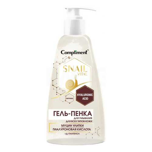 Гель-пенка для умывания Compliment Snail Vital для всех типов кожи в Эль Дибот