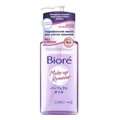 Гидрофильное масло Biore в Эль Дибот