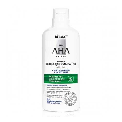 Пенка для умывания Витэкс Skin AHA Clinic с фруктовыми кислотами мягкая 150 мл в Эль Дибот