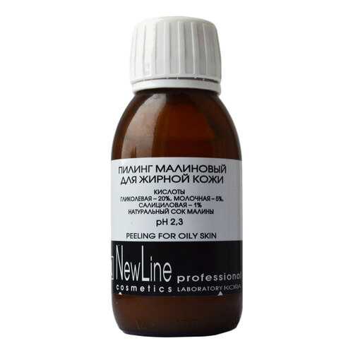 Пилинг для лица New Line Малиновый 100 мл в Эль Дибот