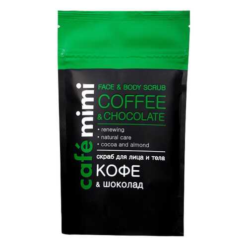 Скраб для лица и тела Cafe mimi Coffee&Chocolate Face&Body scrub 150 г в Эль Дибот
