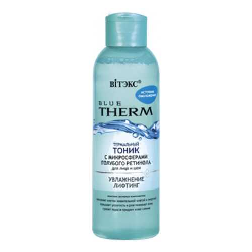 Тоник для лица Витэкс Blue Therm C микросферами голубого ретинола 150 мл в Эль Дибот