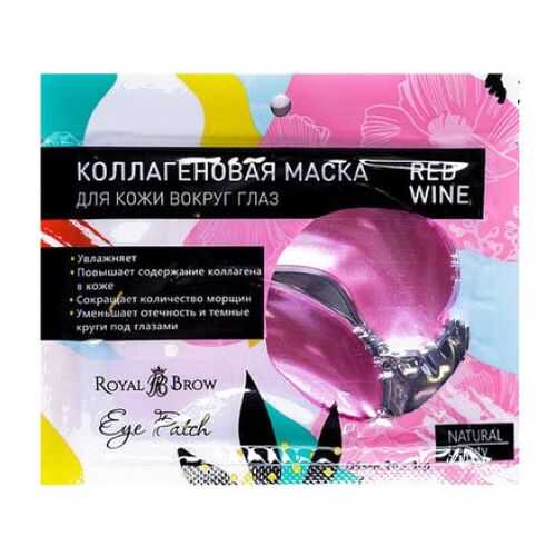 Royal Brow Маска для кожи вокруг глаз Red Wine 2 шт в Эль Дибот