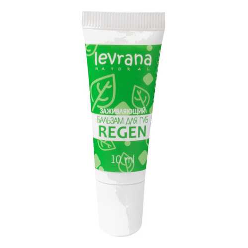 Бальзам для губ Levrana Regen 10 мл в Эль Дибот